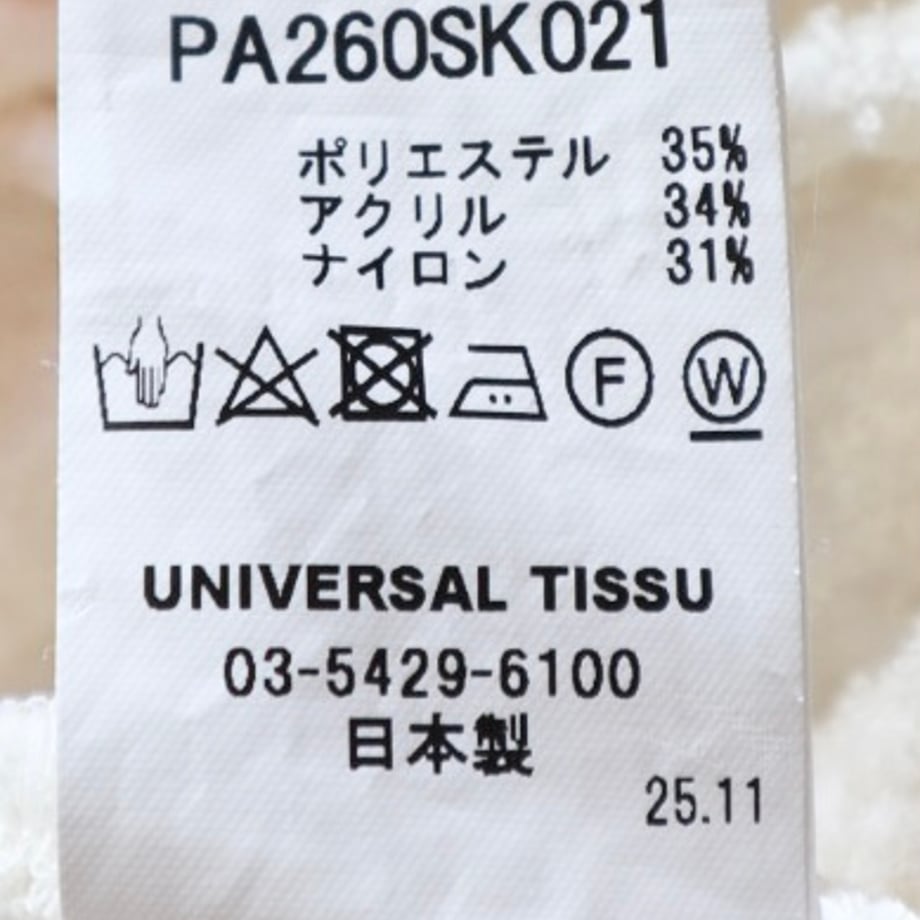 69198987888a2e90b697947f