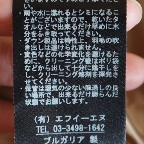 DUVETICA ダウンベスト