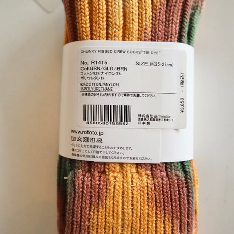 ROTOTO タイダイ柄ソックス