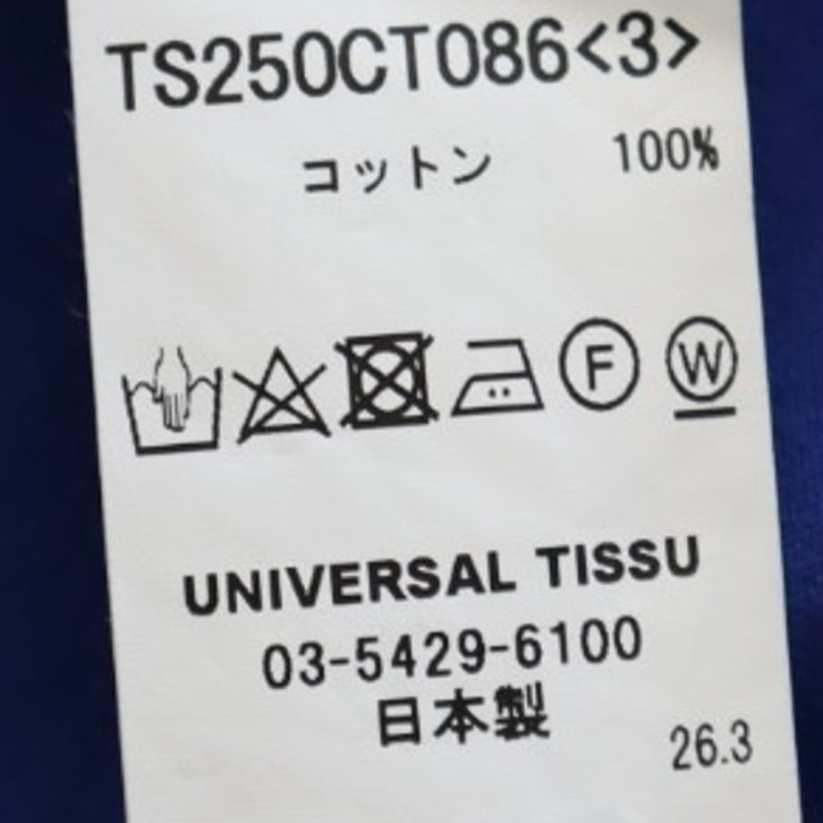 69b520372cd2e10574138e67