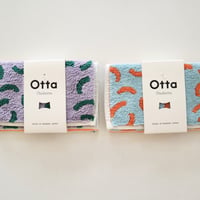 Otta 3つ折タオルハンカチ