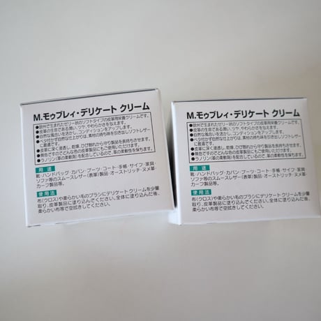 M.MOWBRAY　デリケートクリーム