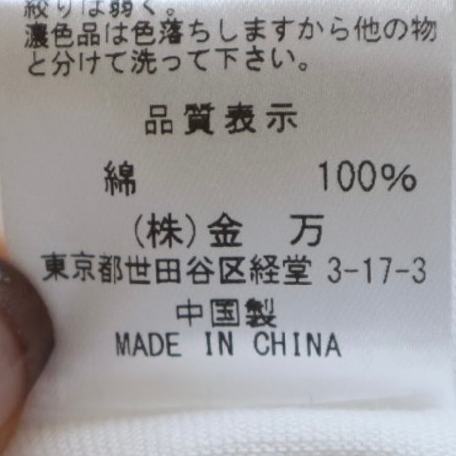 69d85523a2eab2caacf96f68