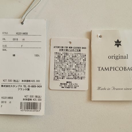 TAMPICO×STAMPandDIARY ウォールポケット