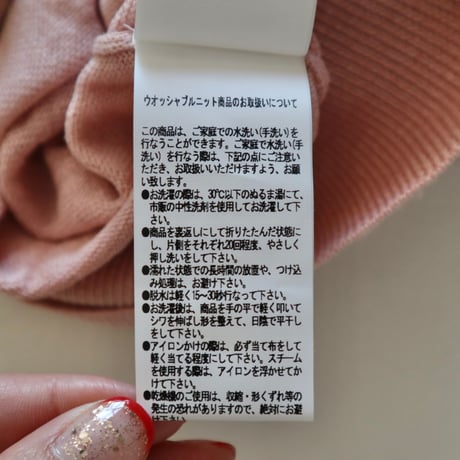 universal tissu リネンクルーネックカーディガン