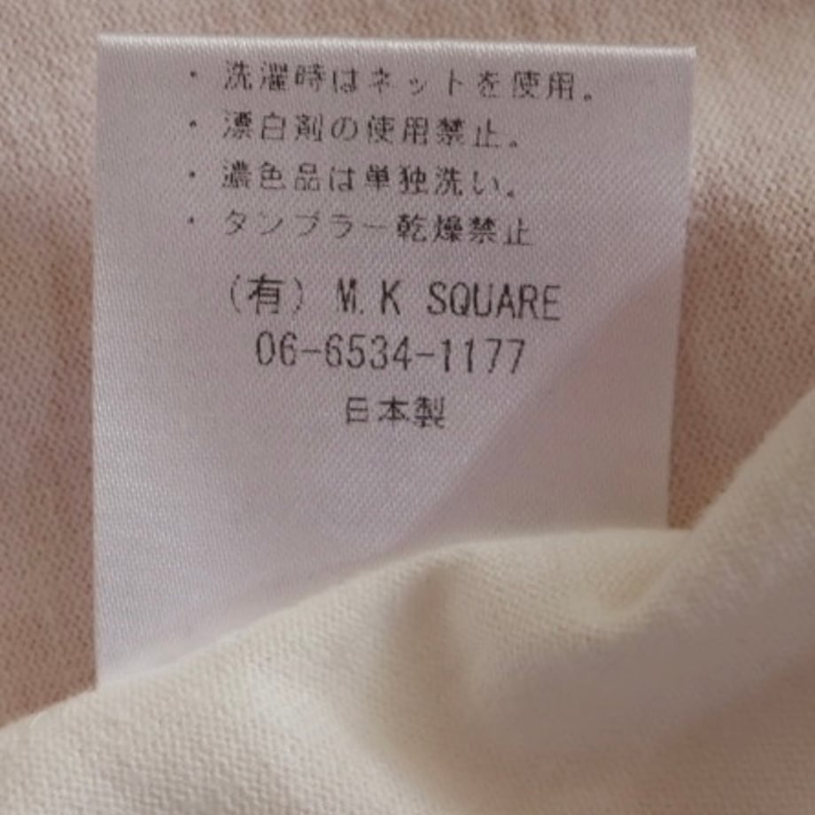 69d0759d9cdd854d5cd73ea8