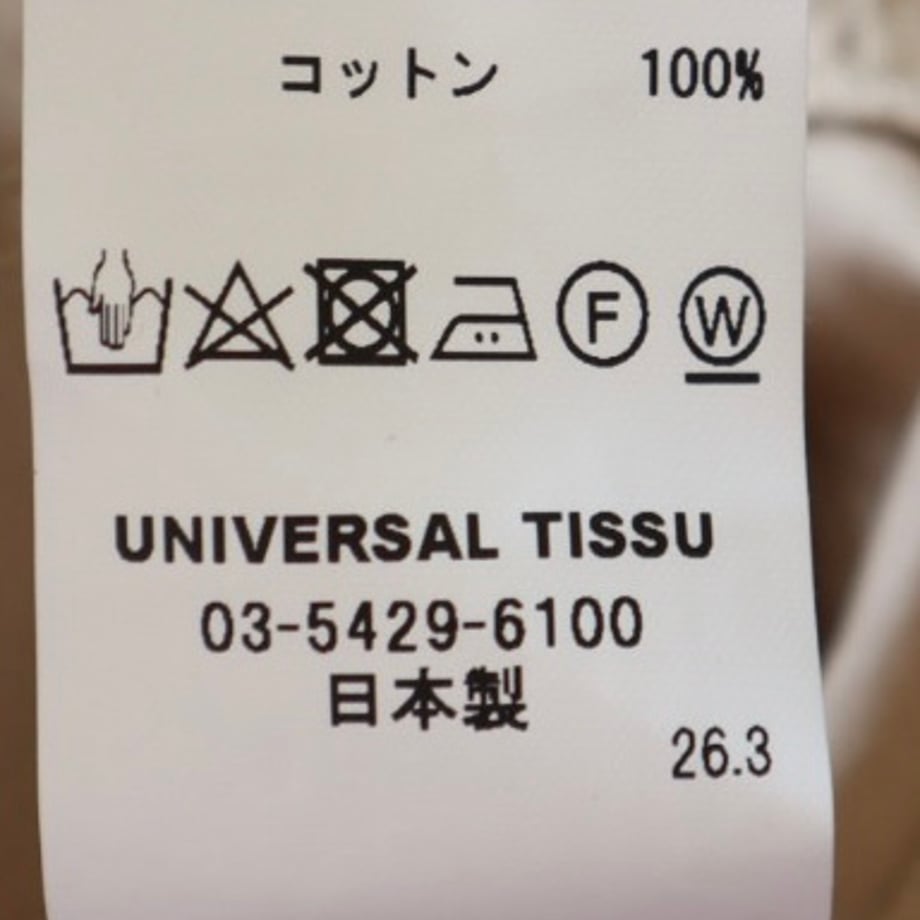 69c77df452c008d190bcaee4