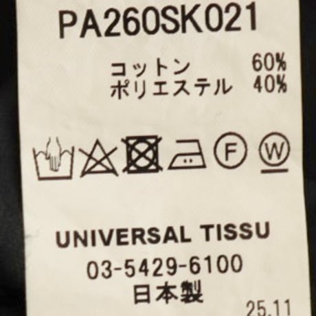 PARIS DE AOUNE タックコクーンスカート