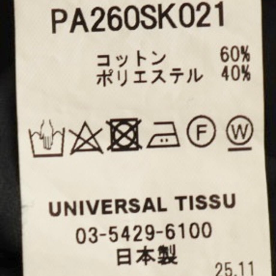 69198987888a2e90b697947f
