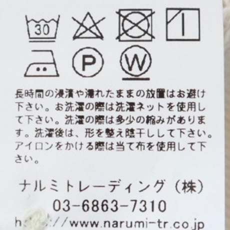 SOIL Vネック1つボタンカーディガン
