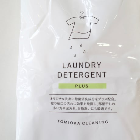 とみおかクリーニング　洗濯洗剤　詰め替え
