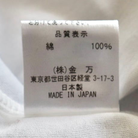 HARRISS メンズ半袖Tシャツ