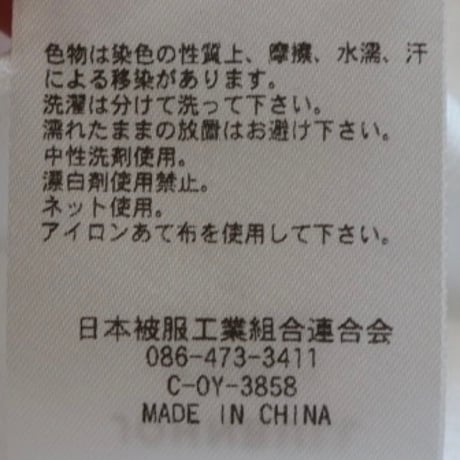 johnbull プリントTシャツ