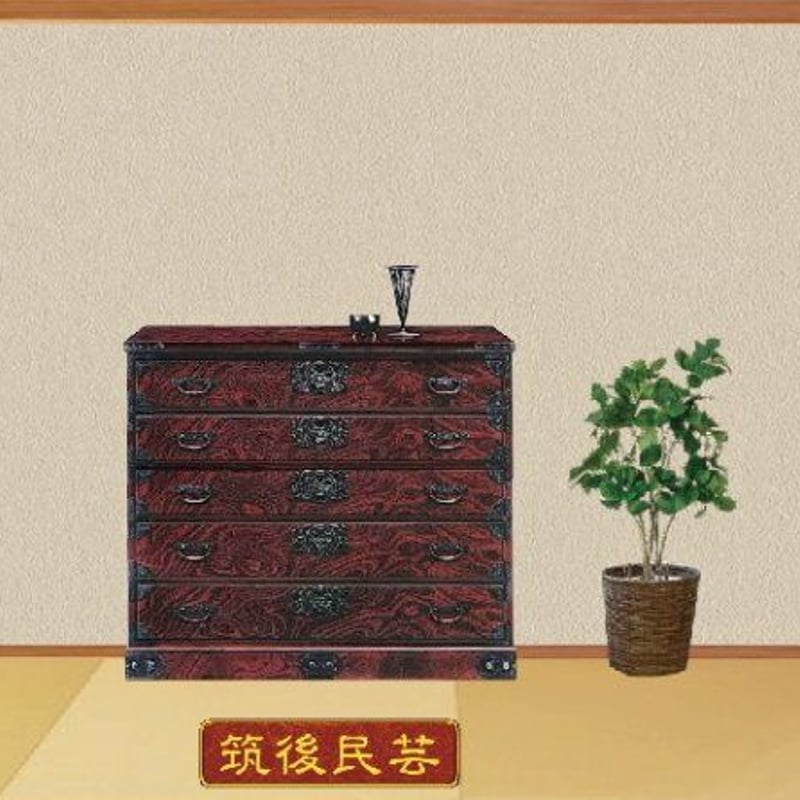 筑後民芸たんす 筑後民芸 105整理タンスⅡ型【受注生産】 「購入前に納期をお