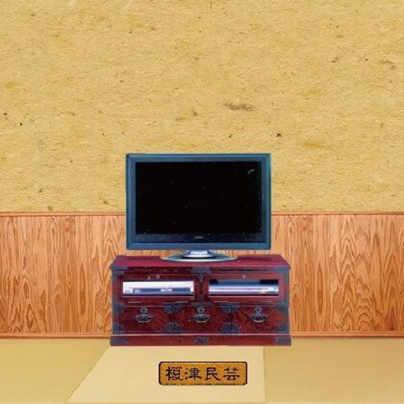 榎津民芸 105TVボードⅡ型 「購入前に納期をお問い合わせ下さい 