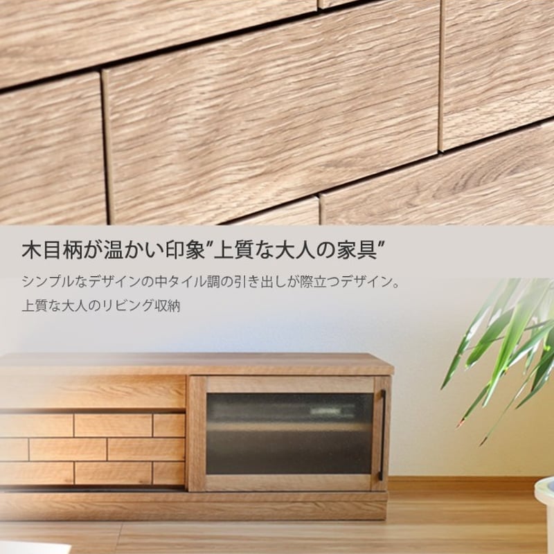 引き取り　アンセルTVボード ANSEL テレビ台 ビメイクス BIMAKES 引き取り アンセルTVボード ANSEL テレビ台 ビメイクス BIMAKES