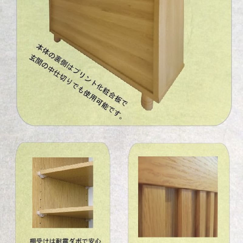 和美(わび)下駄箱180【天板/ポリ板】ウォールナット色 シューズ