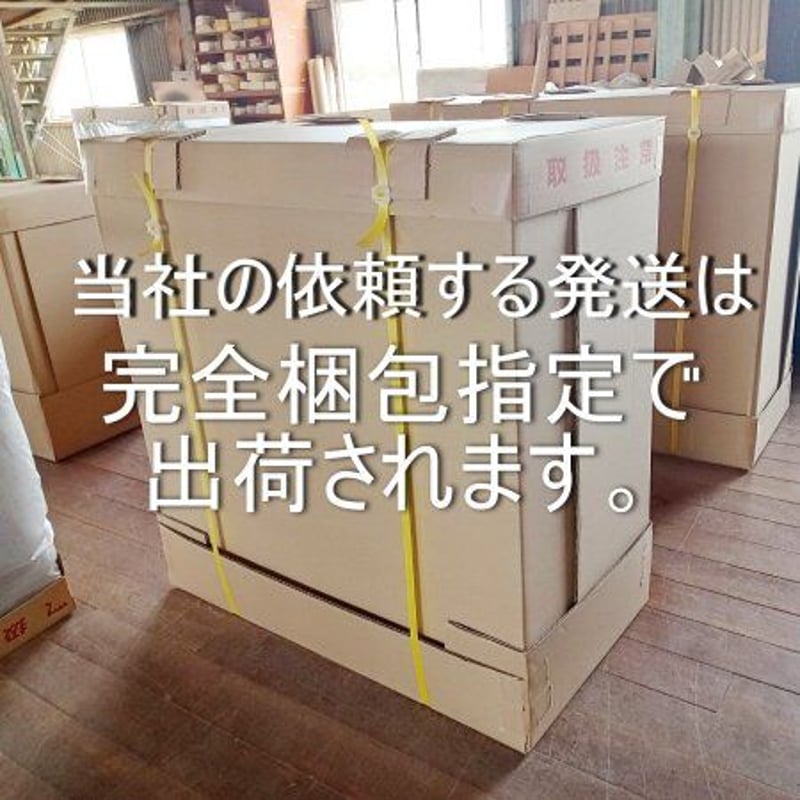 筑後民芸 宝タンス TB-6 青磁色 「購入前に納期をお問い合わせ下さい