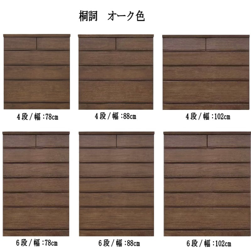 整理ﾀﾝｽ(No:1258946)