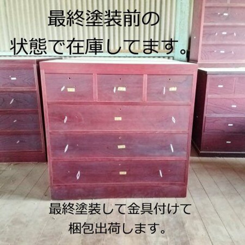 榎津民芸 120チェストⅠ型（根来色＆黒色） 「購入前に納期をお