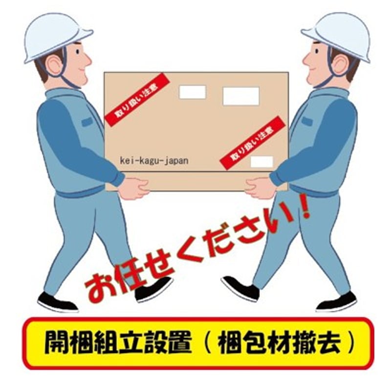 Doug ダッグ カップボード 105幅 「購入前に納期をお問い合わせ下さい