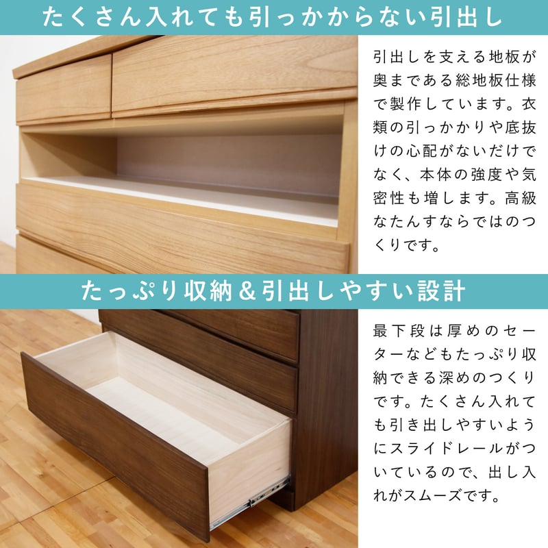 整理ダンス　桐 チェスト 7段 桐製 洋タンス 幅60cm スライドレール付き 完成品