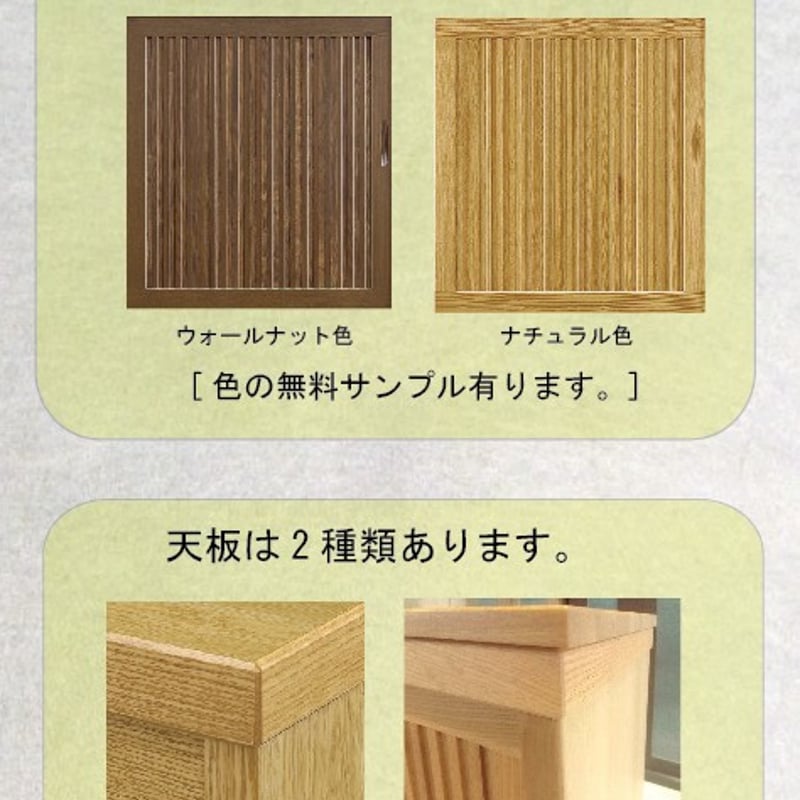和美(わび)下駄箱180【天板/ポリ板】ウォールナット色 シューズ