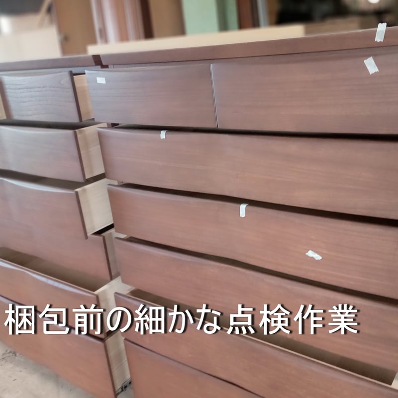 桐詞「きりことば」色:ウォールナット 整理タンス【選べる6サイズ