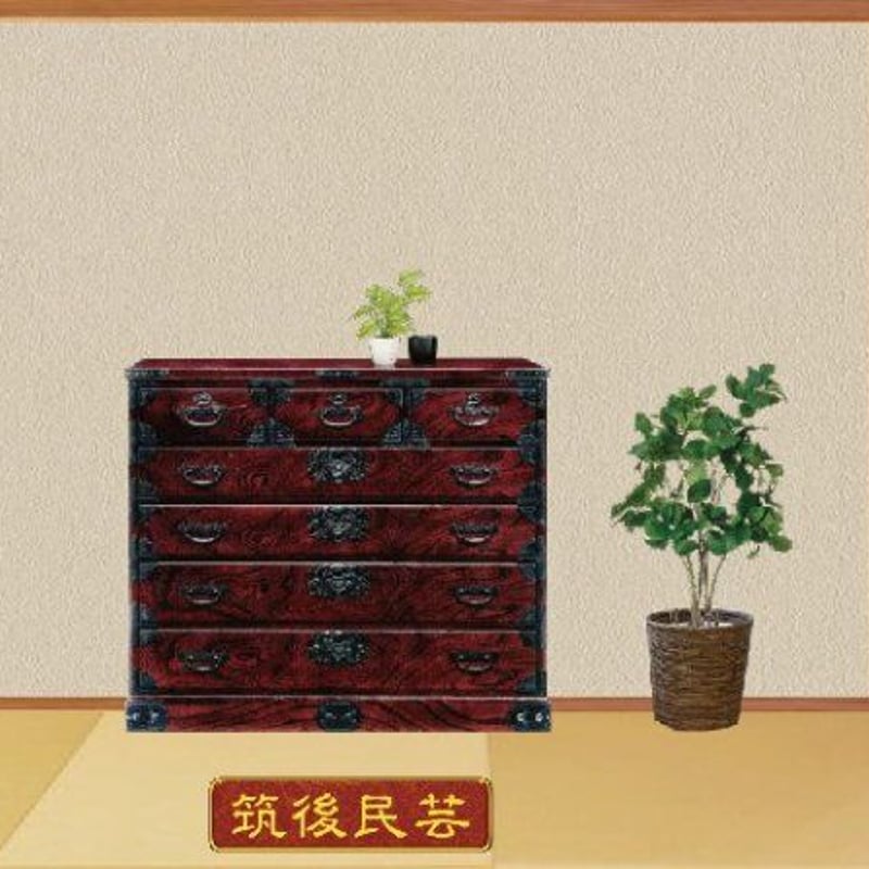 筑後民芸 105整理タンスⅢ型(小引出付き) 「購入前に納期をお 