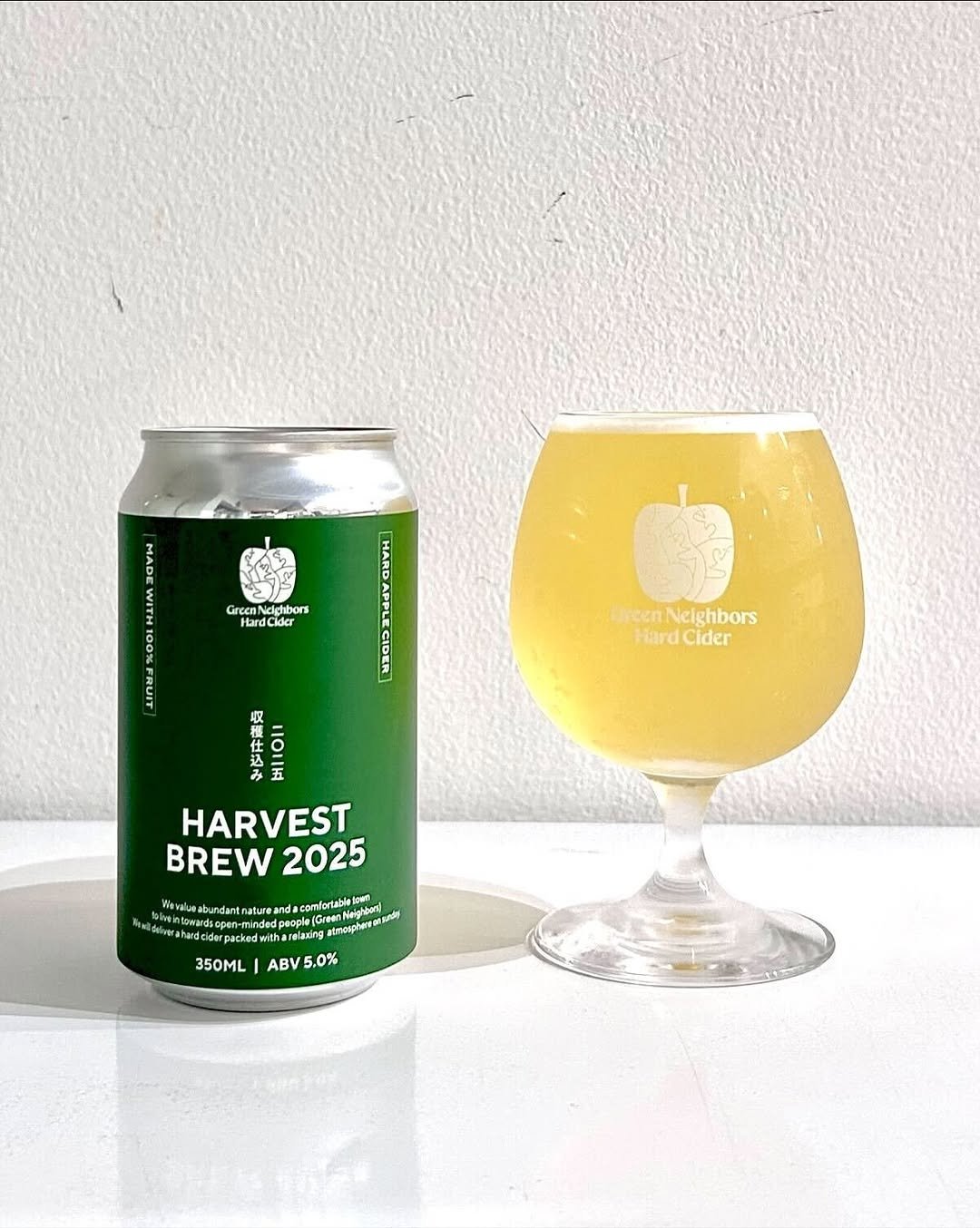 グリーンネイバース「ハーヴェストブリュー2025」Green Neighbors
