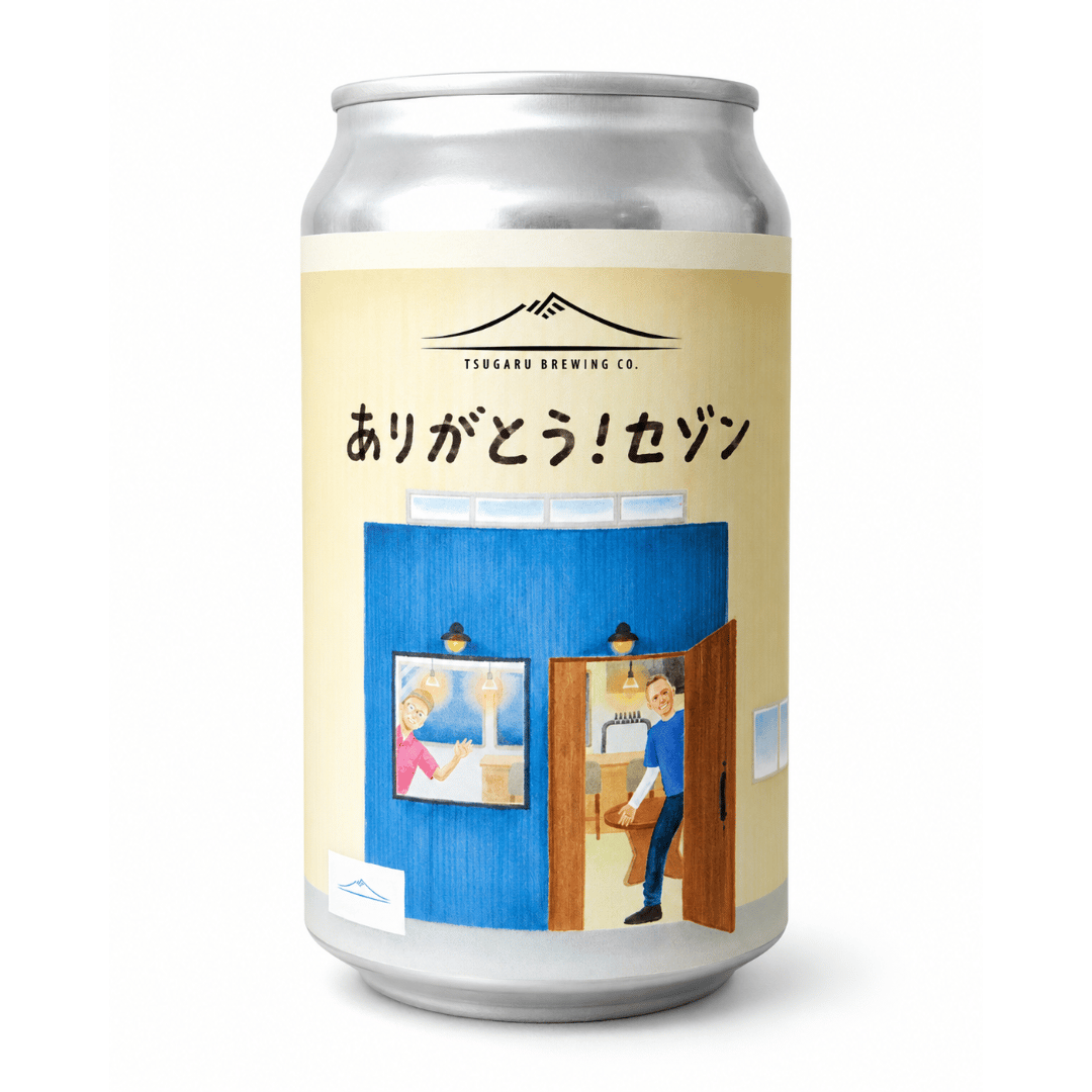 津軽醸造 / ありがとう！セゾン | Sanka