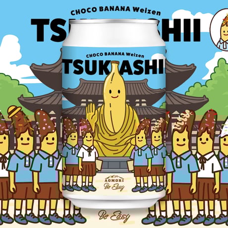 SAIRU BEER FOR NOW 激レア　7インチ 新着ビール / New Arrivals – The Slop Shop Tokyo