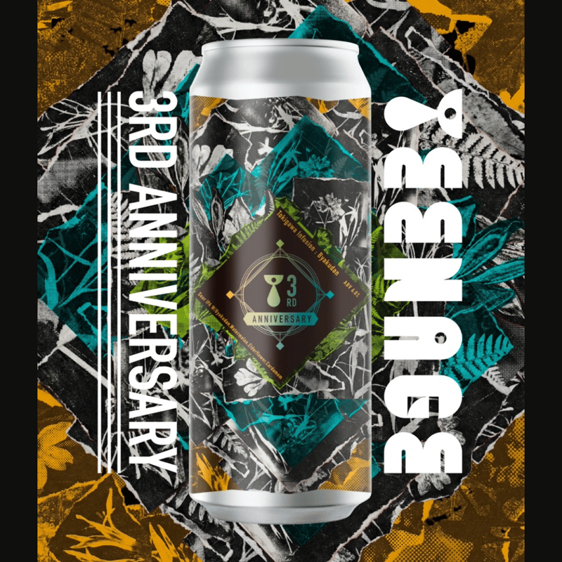 Teenage Brewing /Tokigawa Infusion : Byakudan |