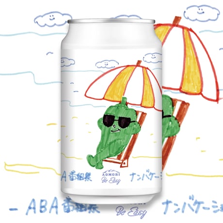 びーるまいう　 黄桜 京都麦酒 アルト 瓶ビール（330ml×12本） 【商品番号：8224