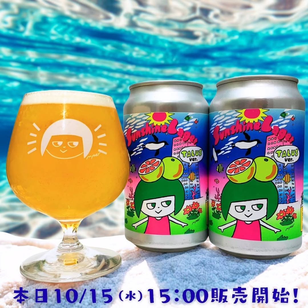 iri slack Telephone fruits 7インチ KYNE art なまちゃんブルーイング「サンシャインラガー（TALUS ver.）」NAMACHA