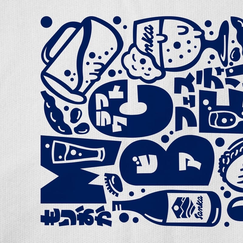 盛岡クラフトビアフェスティバル2024 サポーターズ手拭い | Sanka