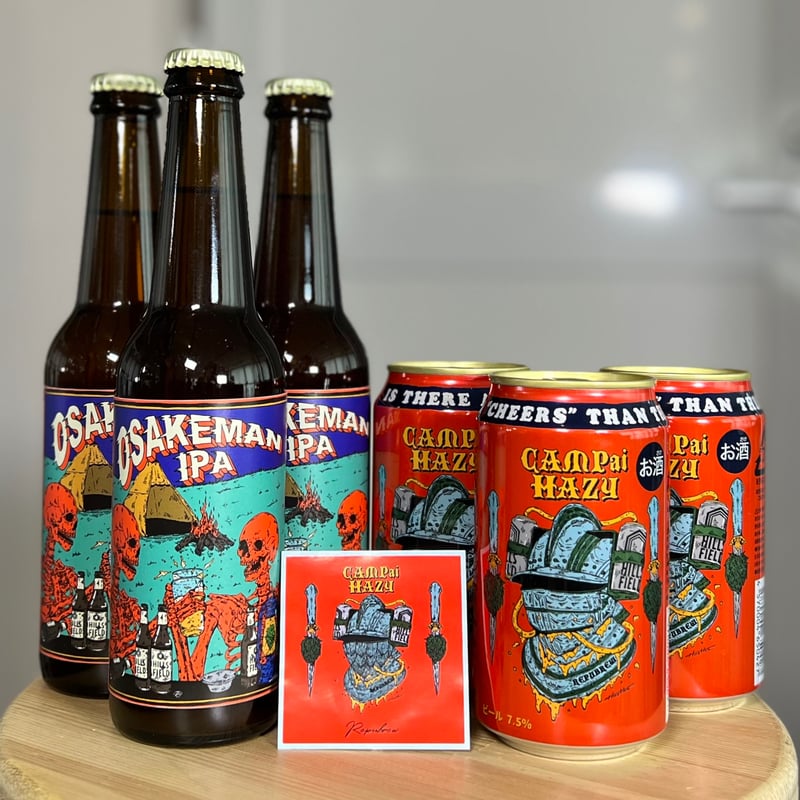 伊豆のぬし釣りヒルズフィールド パイントグラス 青森ディレクション