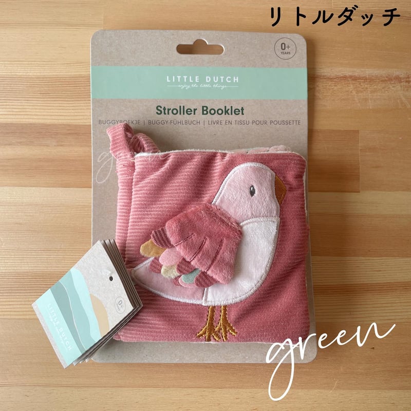 LITTLE DUTCH リトルダッチ 小鳥の布絵本 ソフトブック | green