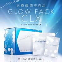 エニシーCLX(1箱)