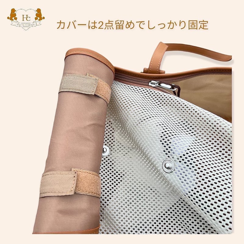 SALE】メッシュペットキャリーバッグ | Hunny Couture