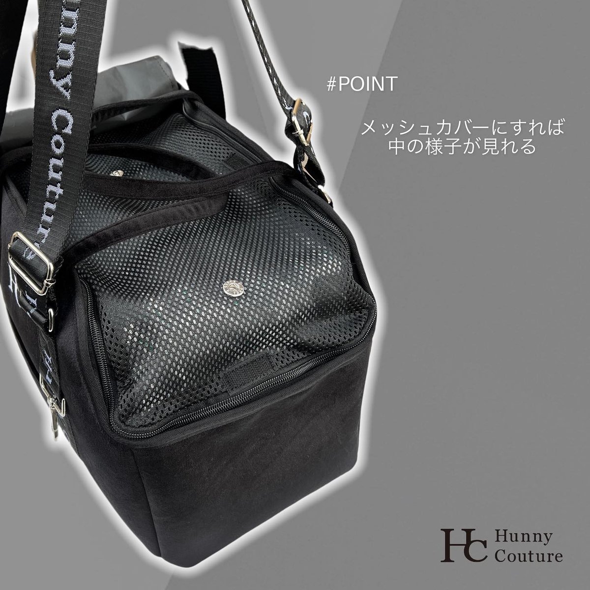 ペットキャリーバッグ | Hunny Couture