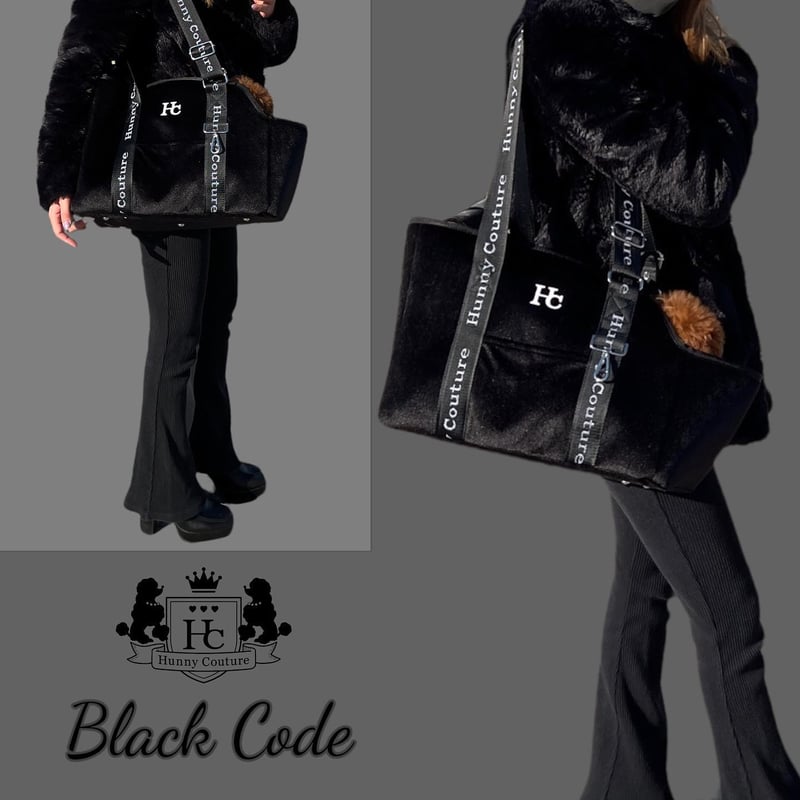 ペットキャリーバッグ | Hunny Couture