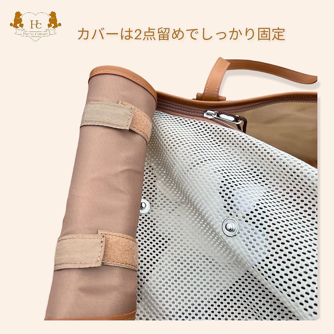 SALE】メッシュペットキャリーバッグ | Hunny Couture