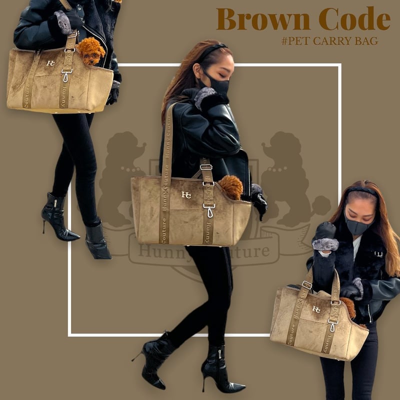 ペットキャリーバッグ | Hunny Couture