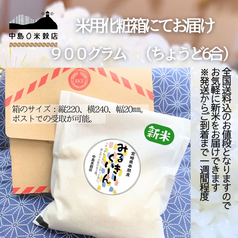 新米　ミルキーウェイ　奈良県産　令和6年産　9kg 新米ミルキーウェイ奈良県産令和6年産9kg