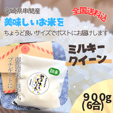 NAKASHIMA-rice-store/ほのみふぁーむ NAKASHIMA-rice-store/ほのみふぁーむ
