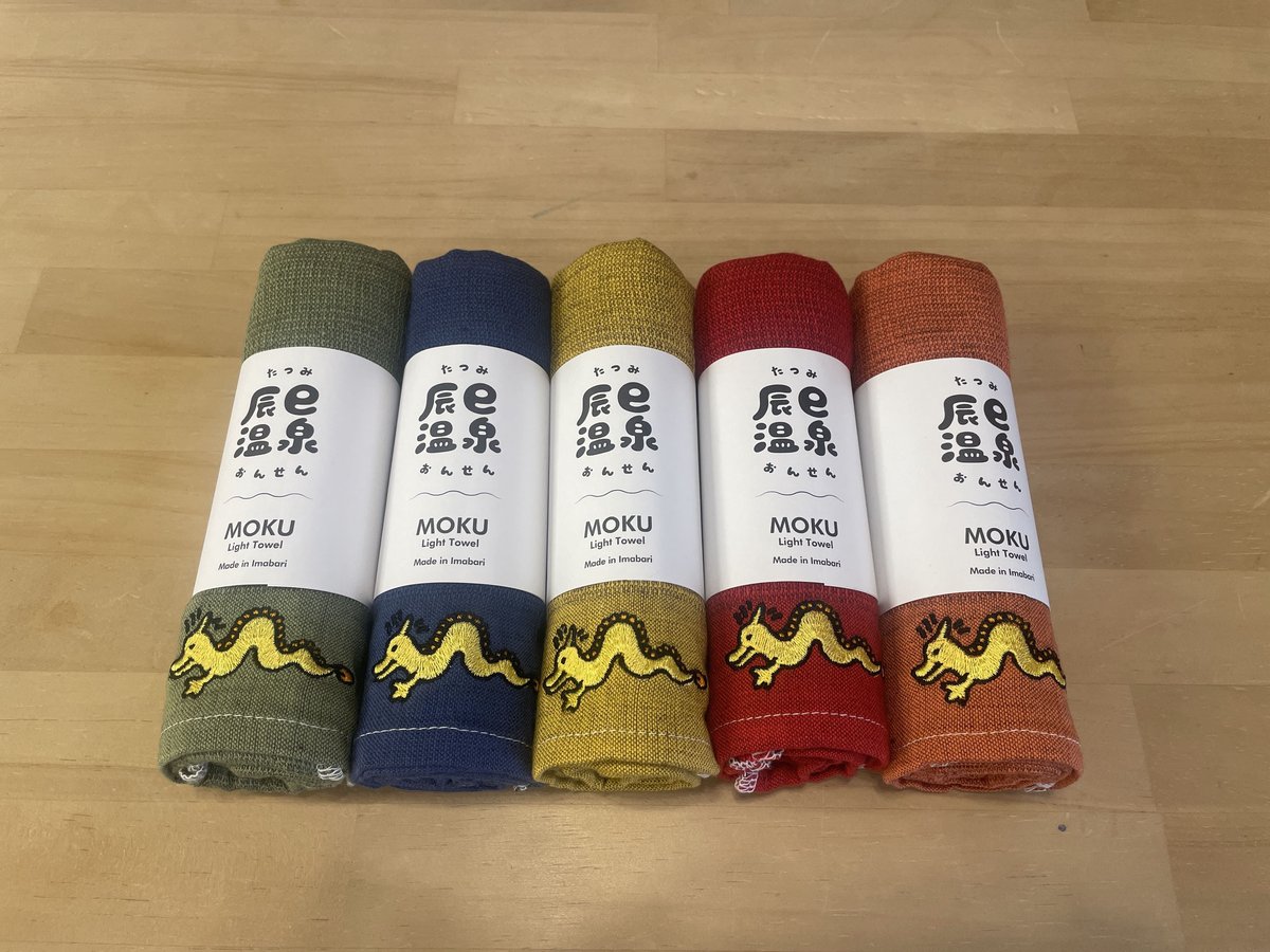 【今だけ値下げ】ゆきたん×MOKUタオル 3色セット 人気 今だけ値下げ】ゆきたん×MOKUタオル すかっ 3色セット