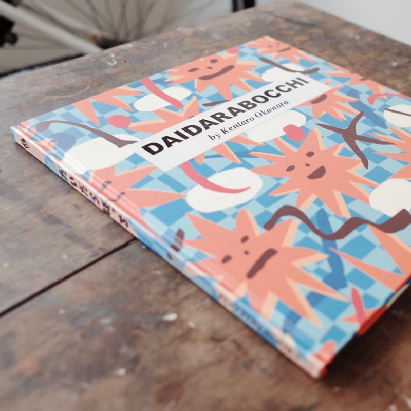 DAIDARABOCCHI | YIN-YANG BOOKS