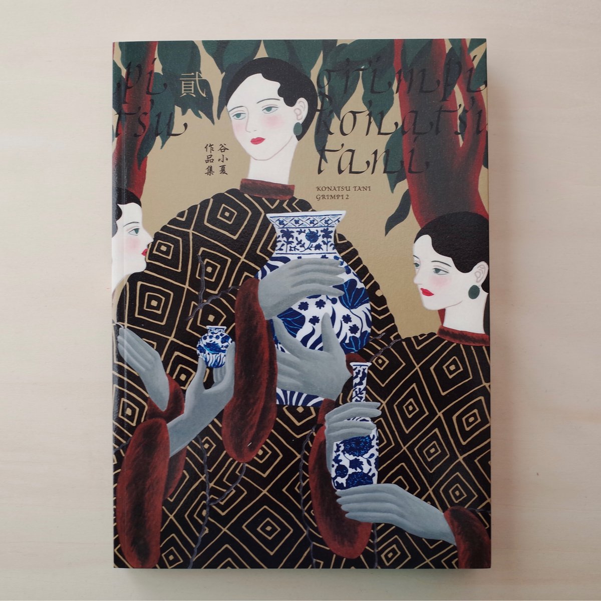 GRIMPI 谷小夏 作品集 画集 2019年 fit=scale-down,w=1200