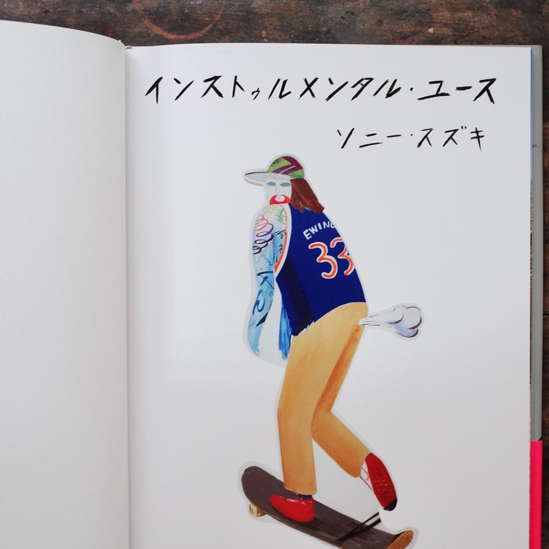 【希少・絶版】『サーンクヤ哲学研究 ～インド哲学における自我観～』村上真完 希少・絶版】『サーンクヤ哲学研究 ～インド哲学における自我観